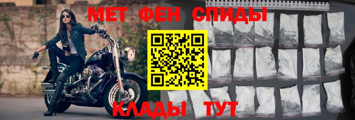 Amphetamine Розовый Шахты