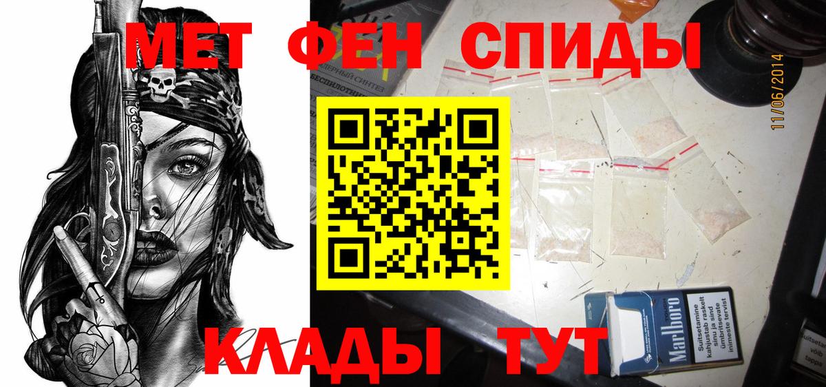 АМФ  Вход с VPN  Шахты  Amphetamine VHQ 