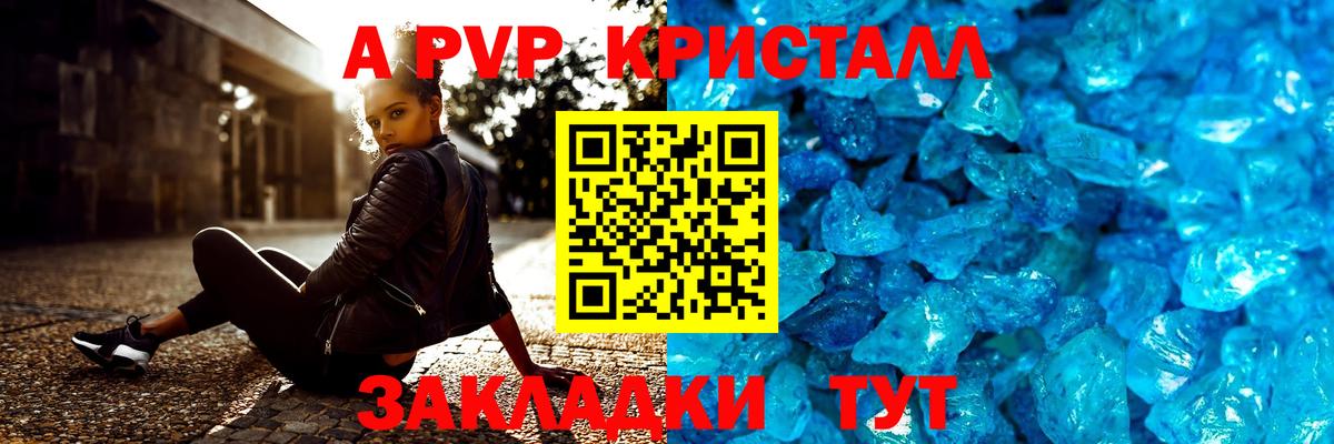 Alpha-PVP  Вход с VPN  Шахты  Alpha PVP мука  Alpha PVP VHQ 