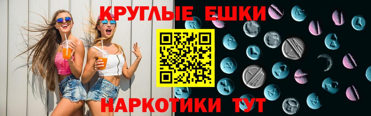 Экстази бентли Шахты