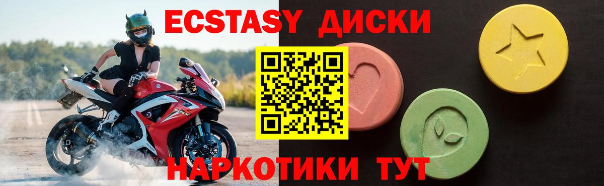 Каннабис  ГАШ  A-PVP СОЛЬ кристаллы  Шахты  Меф МЯУ МЯУ кристаллы  Вход с VPN  МЕФ 