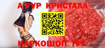 ГАЛЛЮЦИНОГЕННЫЕ ГРИБЫ Комсомольск-на-Амуре