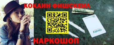 СК Кинель