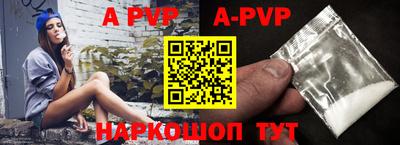 кристаллы Коммунар