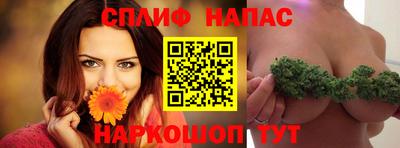 гашишное масло Кингисепп