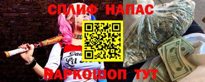 гашишное масло Кингисепп