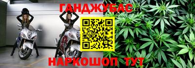 гашишное масло Кингисепп