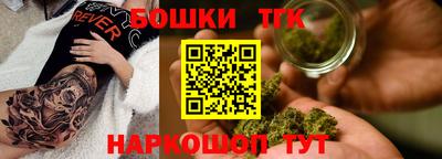 гашишное масло Кингисепп