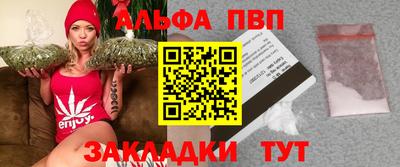 гашишное масло Кингисепп
