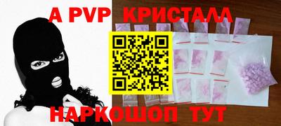 амфетамин Кимры