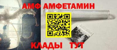 амфетамин Кимры