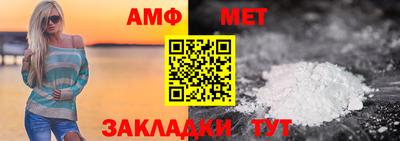 амфетамин Кимры