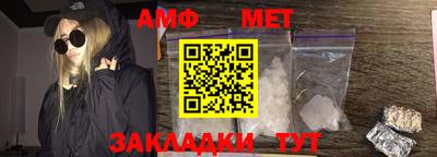 амфетамин Кимры