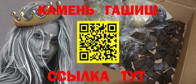гашишное масло Кингисепп