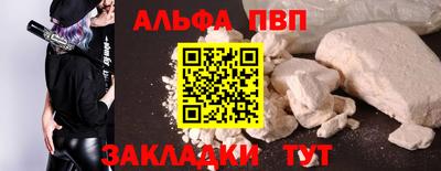 гашишное масло Кингисепп