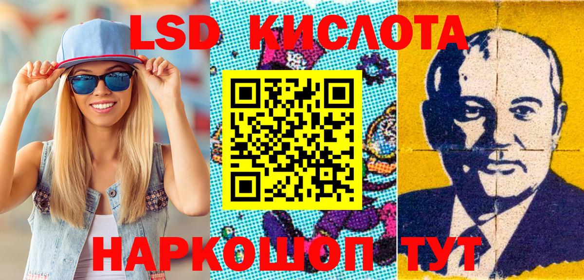 Шахты  Марки N-bome 1500мкг  Марки 25I-NBOMe  Вход с VPN 