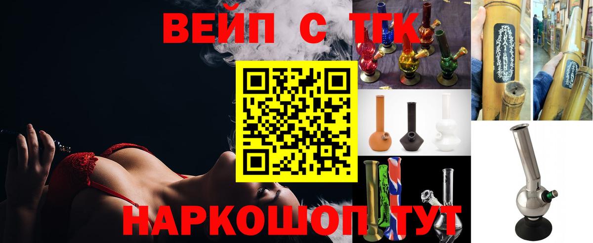 Дистиллят ТГК концентрат  ТГК Wax  наркошоп  Вход с VPN  Шахты 