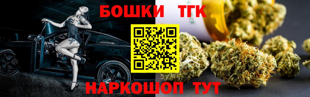 Марихуана SATIVA & INDICA  Вход с VPN  Шахты  Шишки марихуана план 